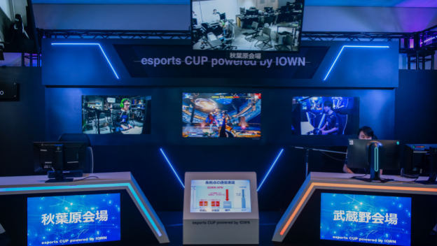 esports event booth at R&D Forum 2023.