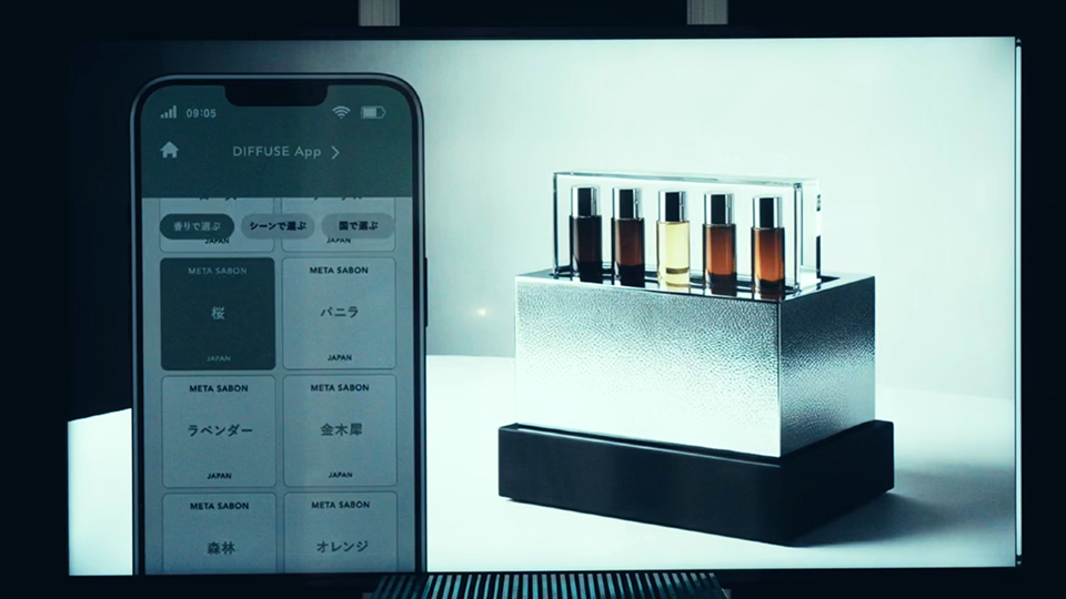 Screenshot of the device that reproduces different scents